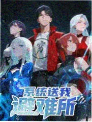 雾中来客