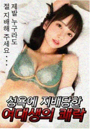 宇宙放映员
