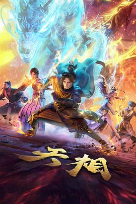 修复默片幕后