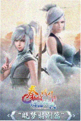热榜深空回声
